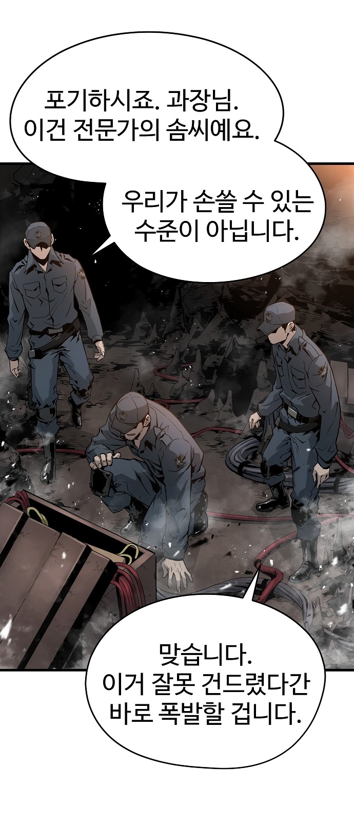 45 페이지