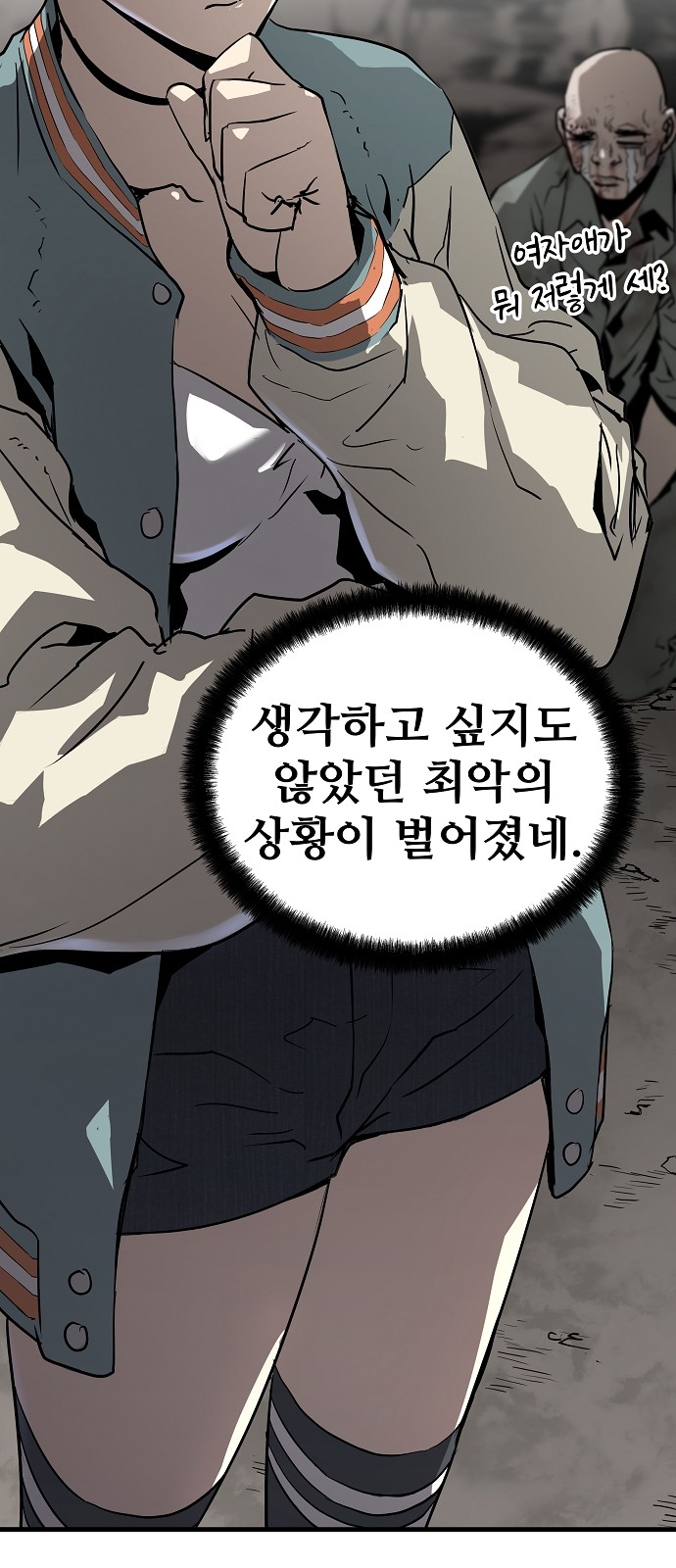 52 페이지