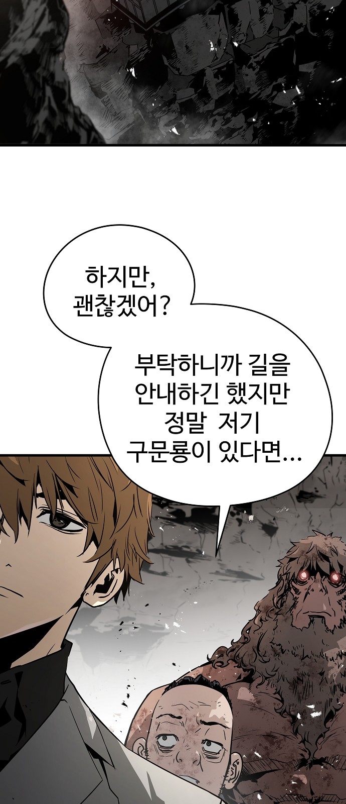 56 페이지