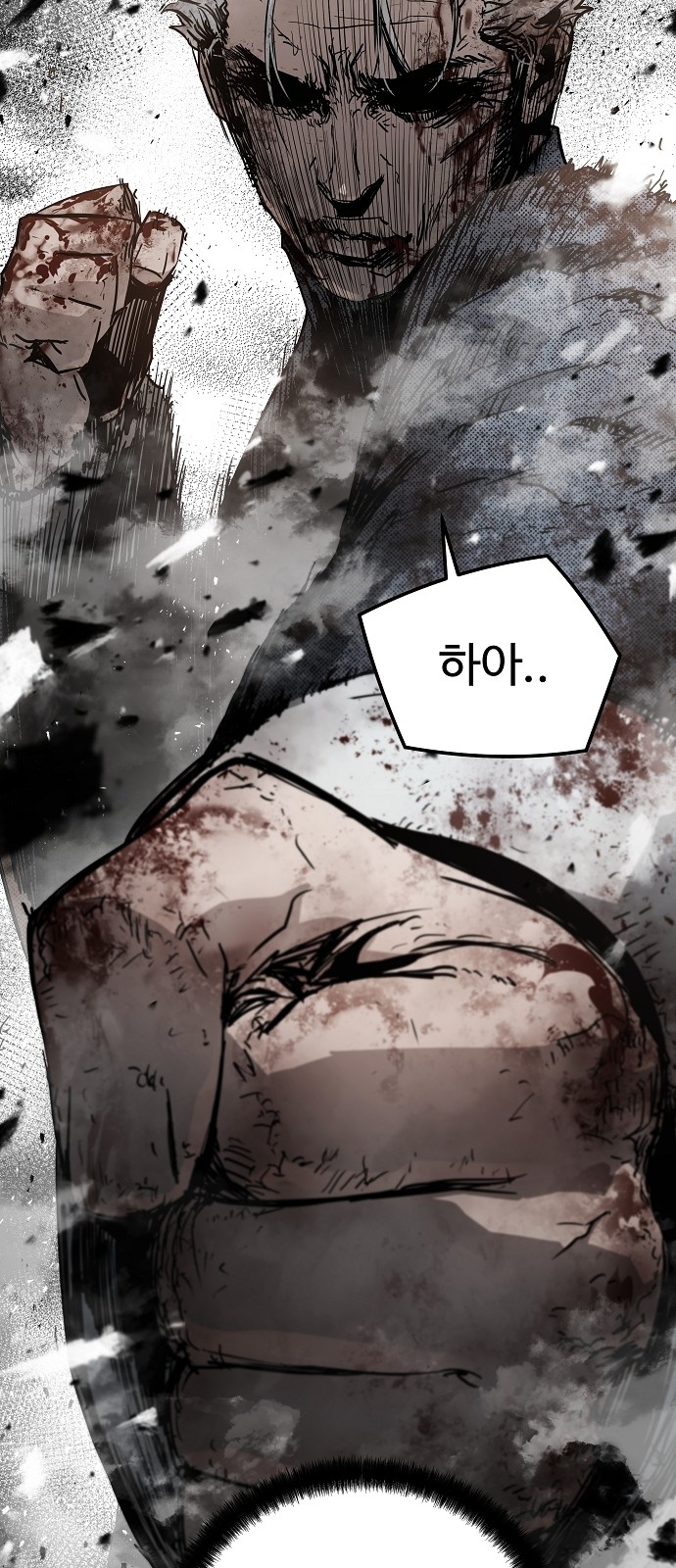 74 페이지