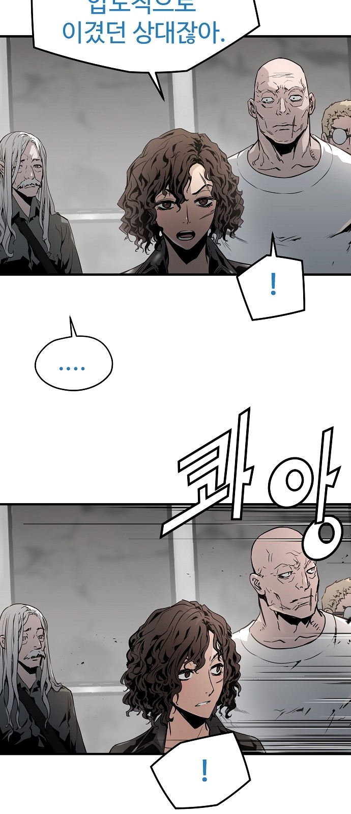 43 페이지