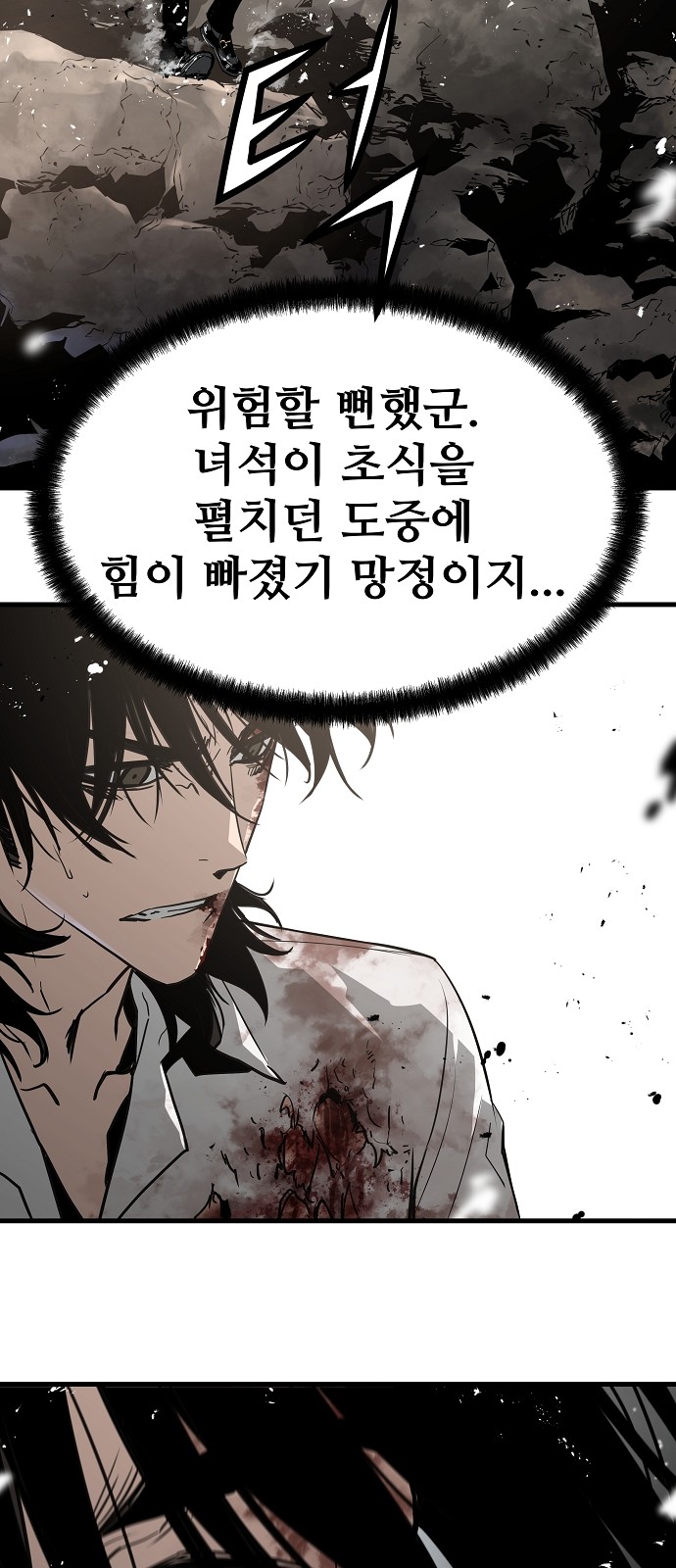 48 페이지
