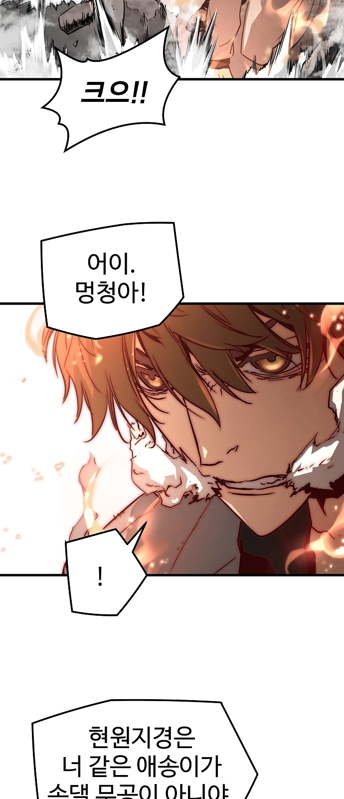 68 페이지