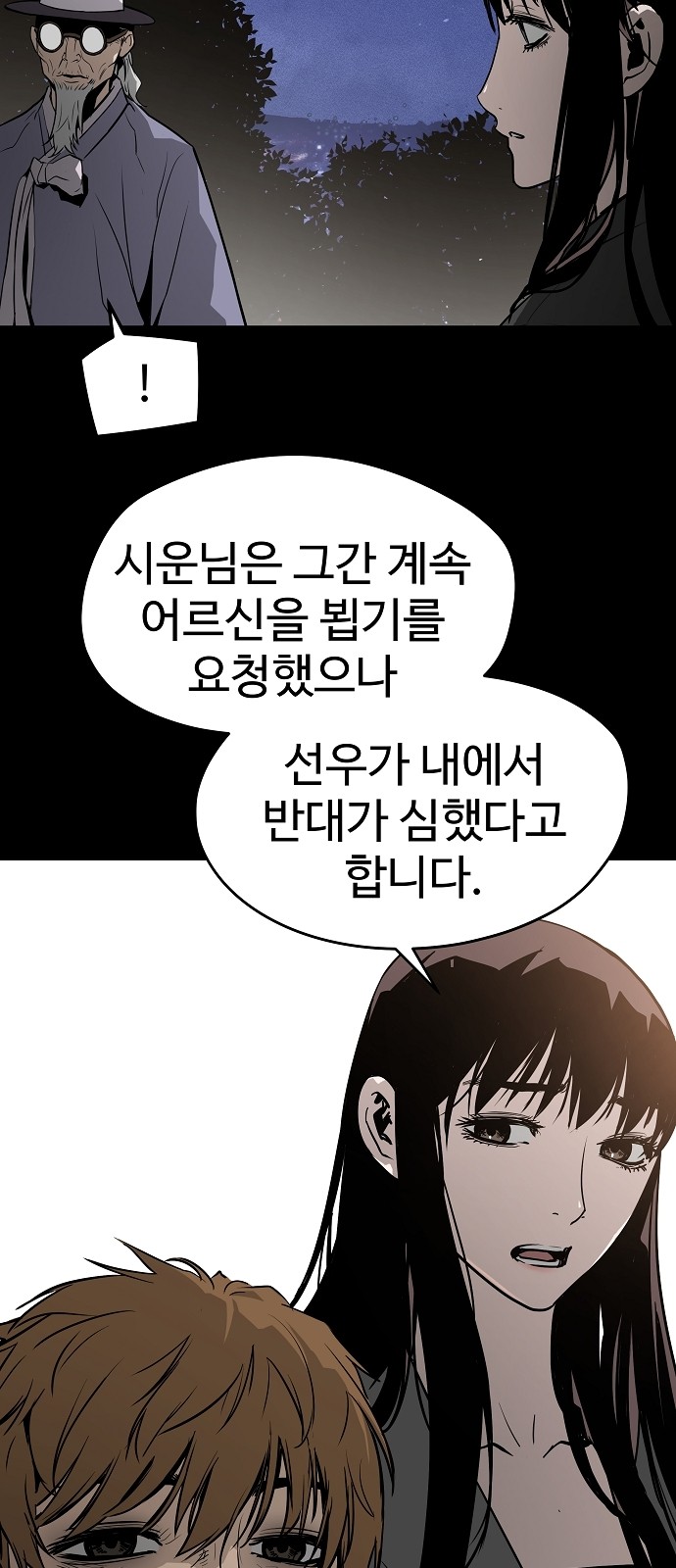 10 페이지