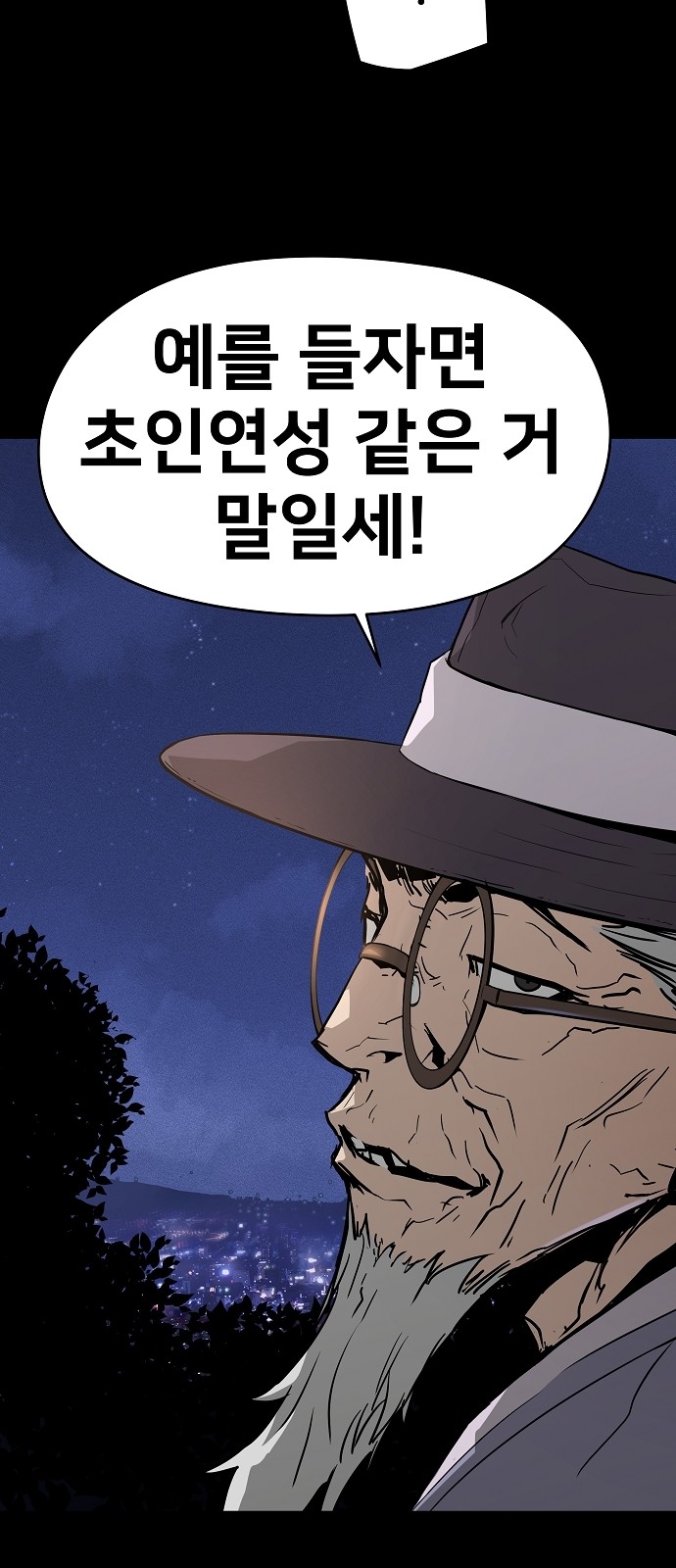 26 페이지