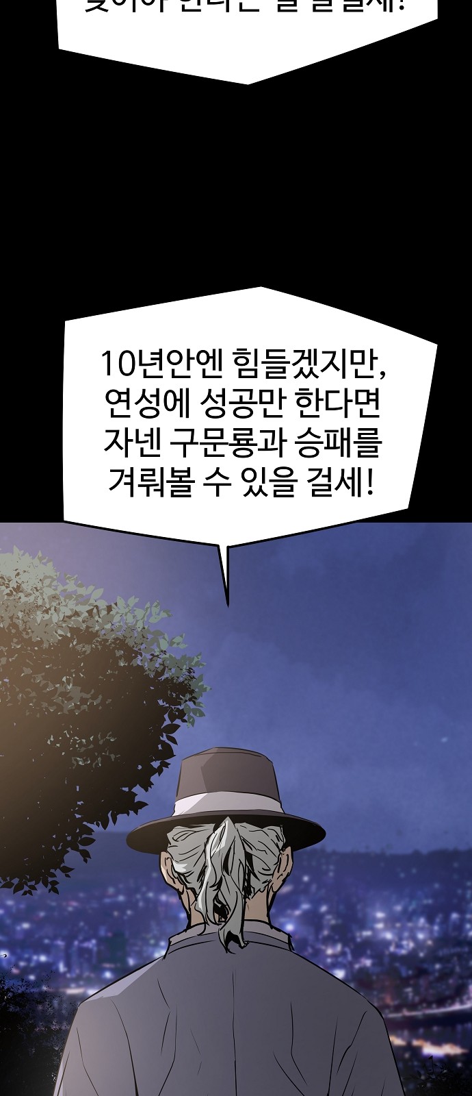 36 페이지