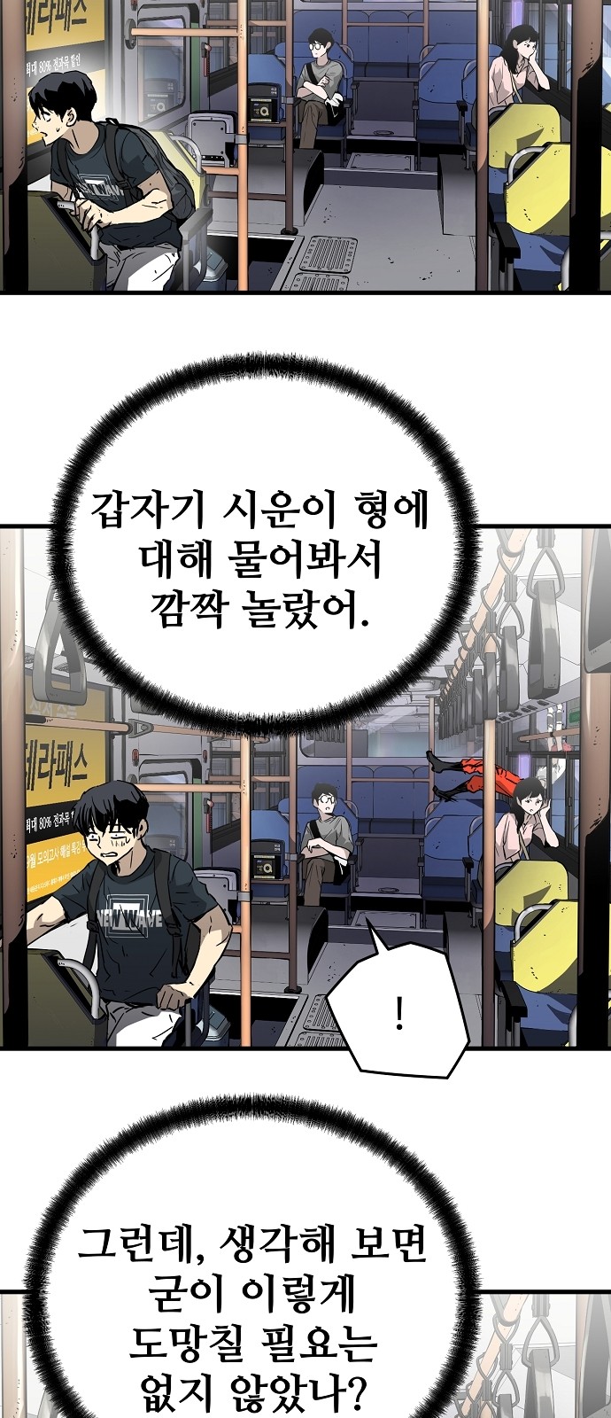 16 페이지