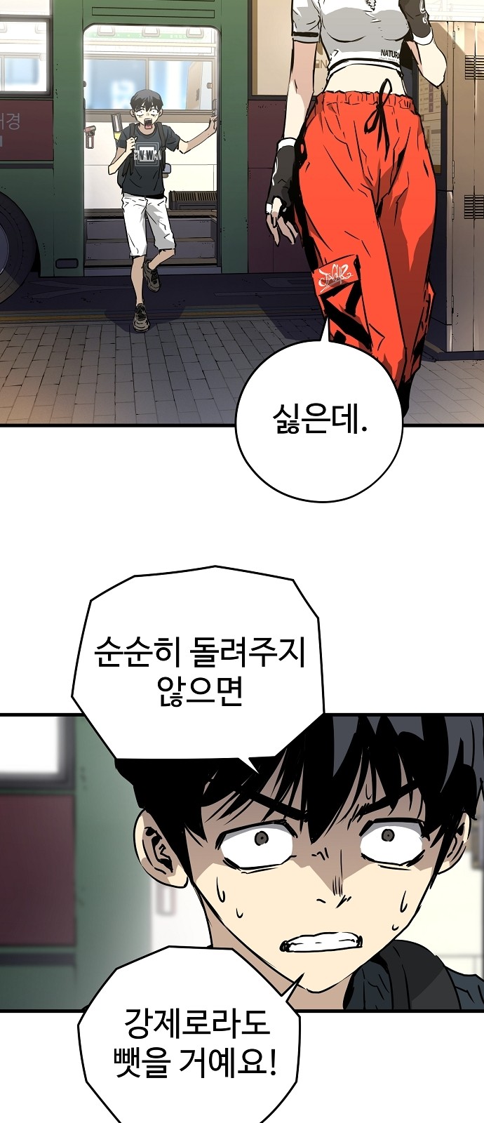 25 페이지