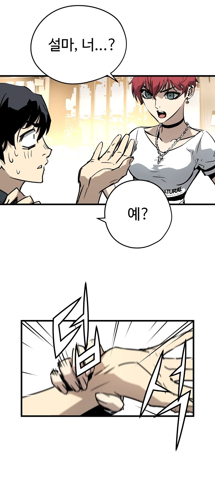 34 페이지