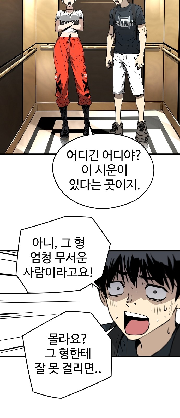 39 페이지