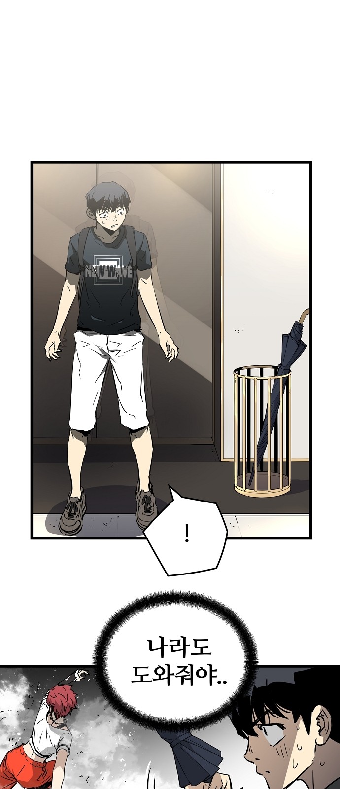 51 페이지