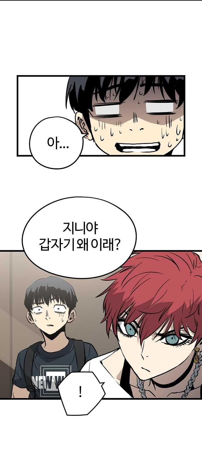 55 페이지