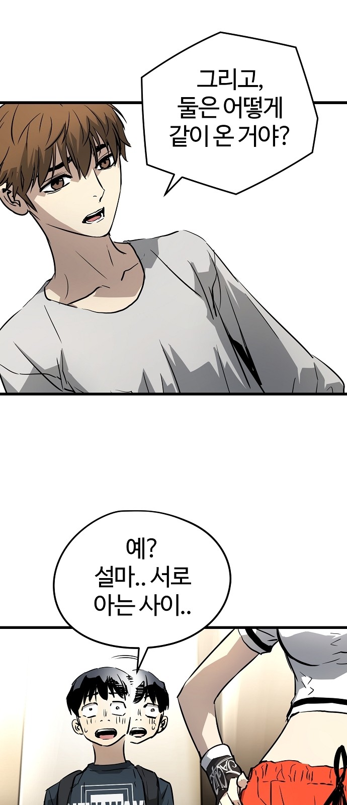 56 페이지