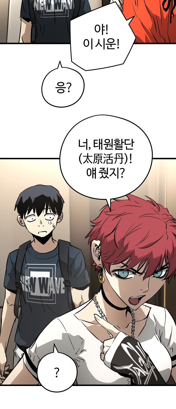 57 페이지