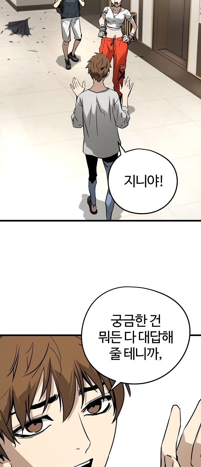 59 페이지