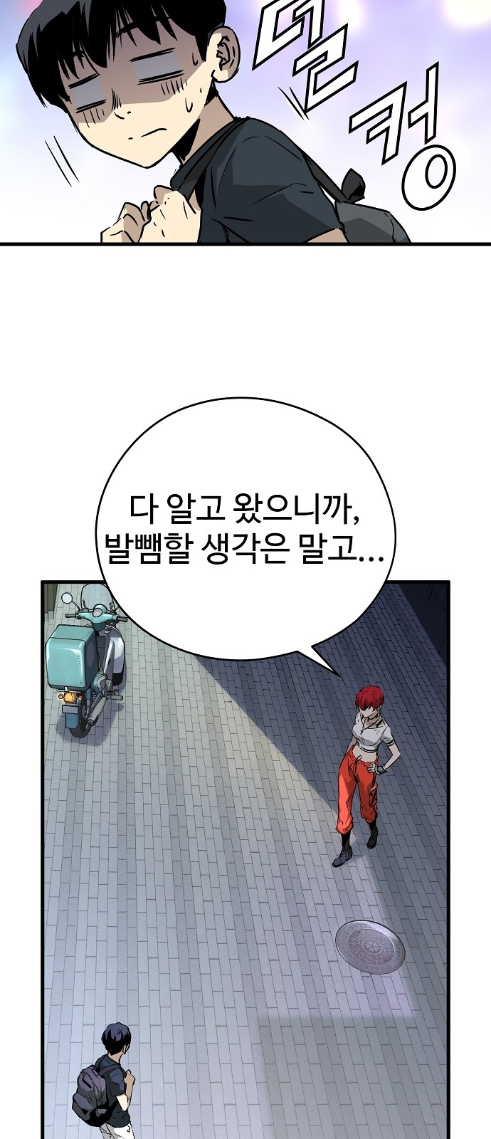 6 페이지