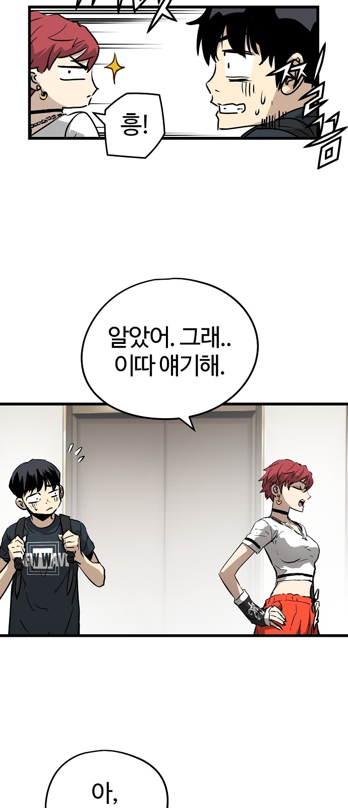 61 페이지