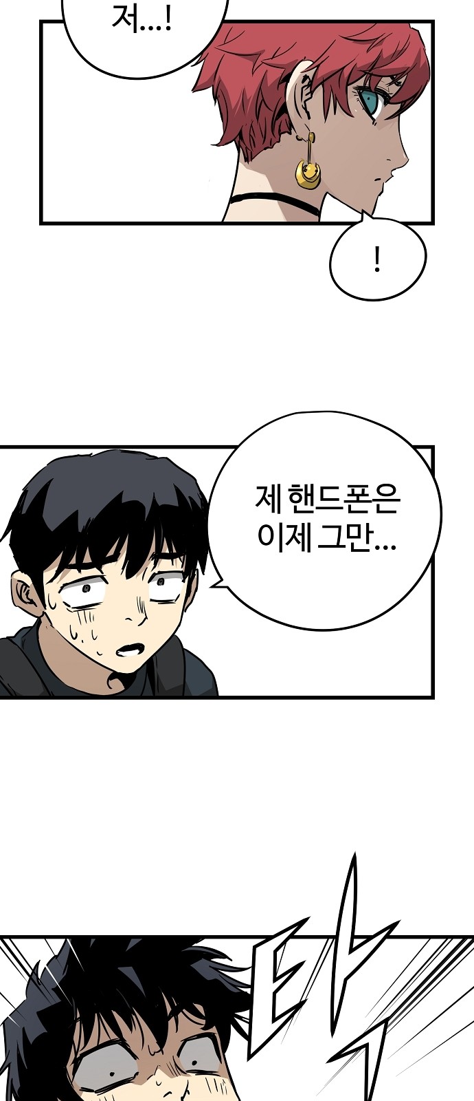 62 페이지