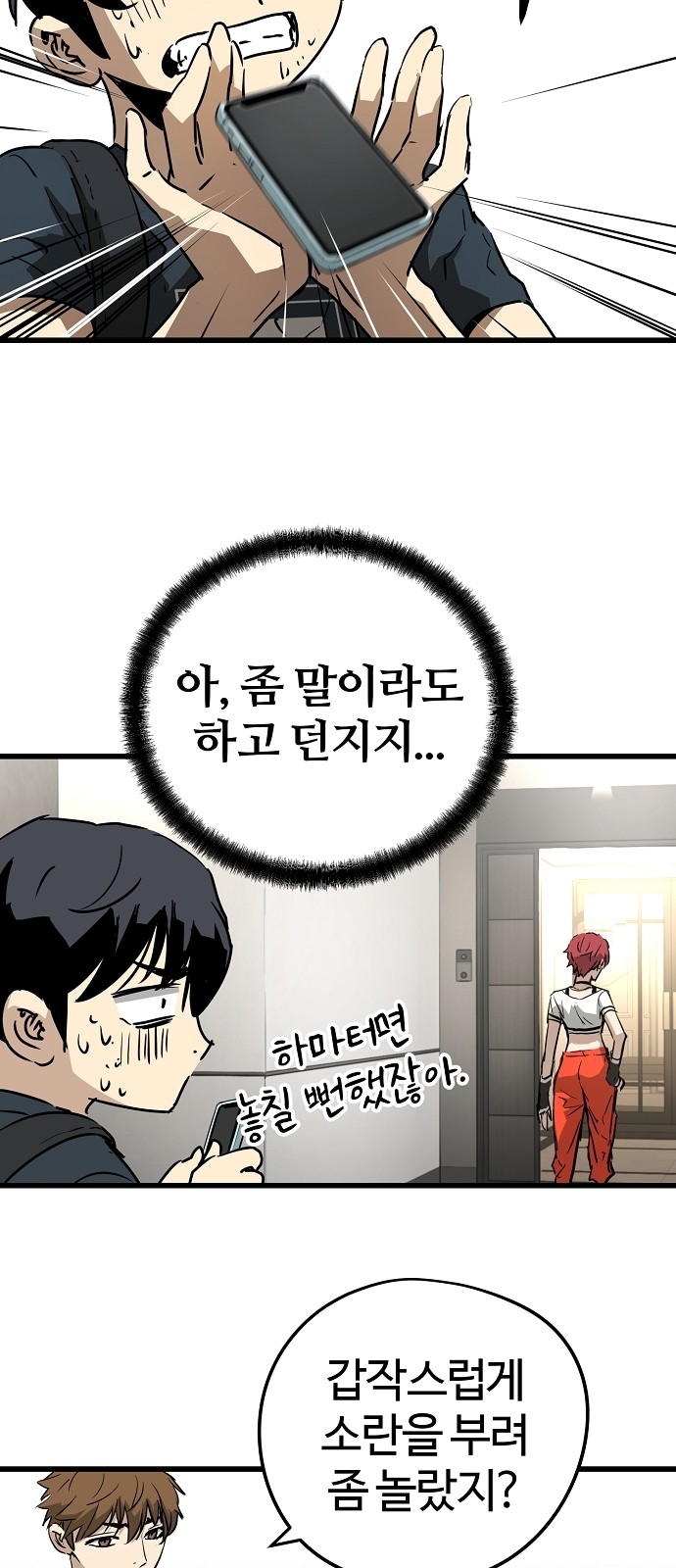 63 페이지