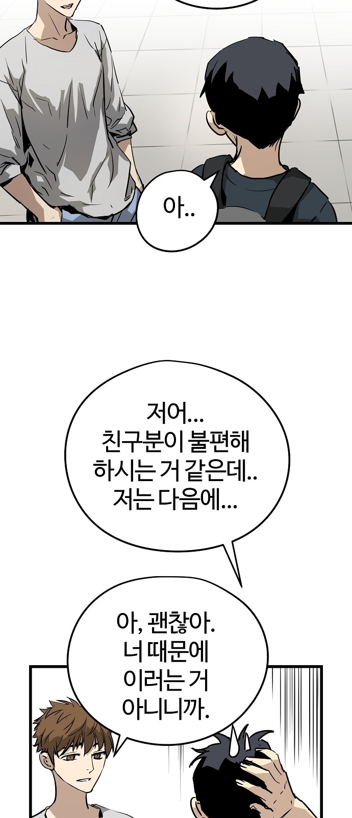 64 페이지