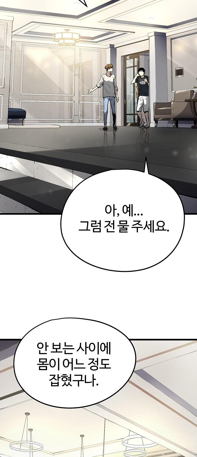 66 페이지