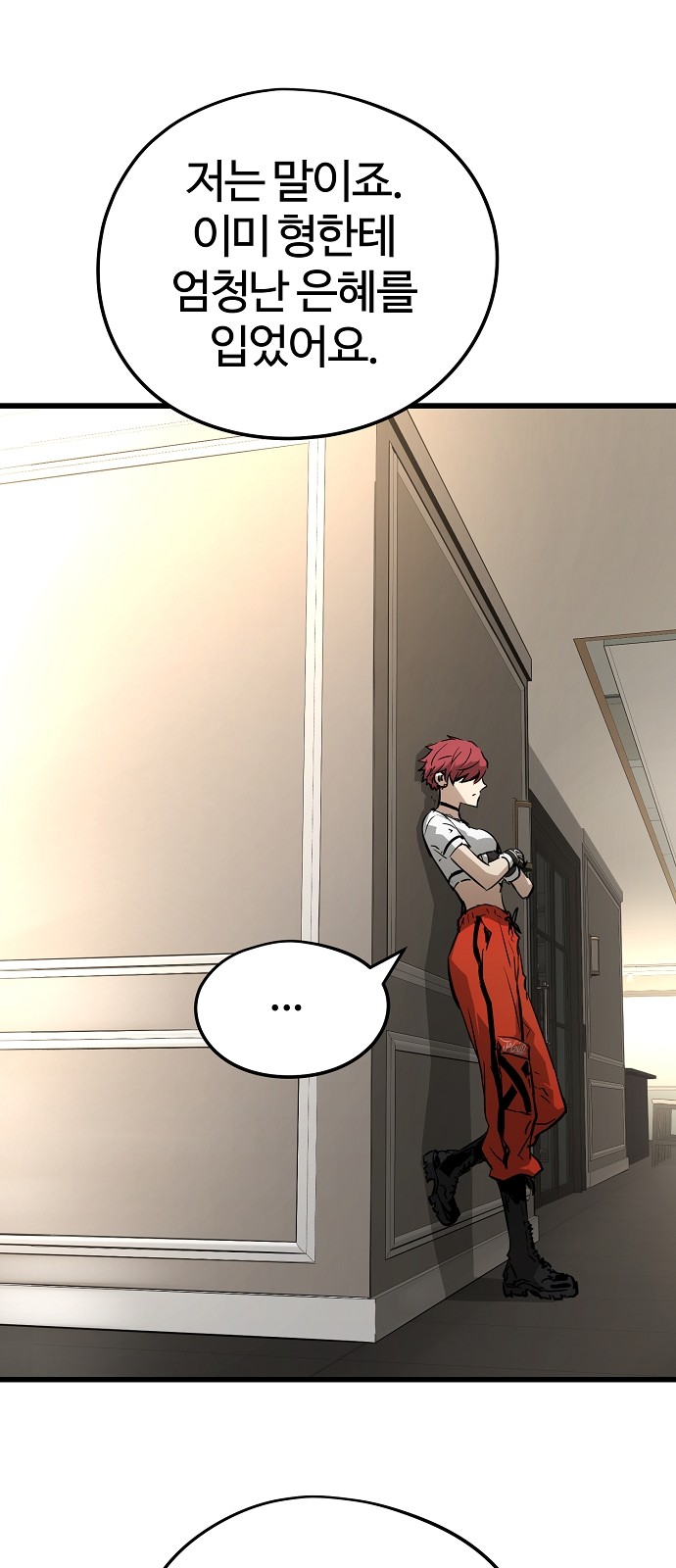 Eternal Force - Chapter 6 - Page 73