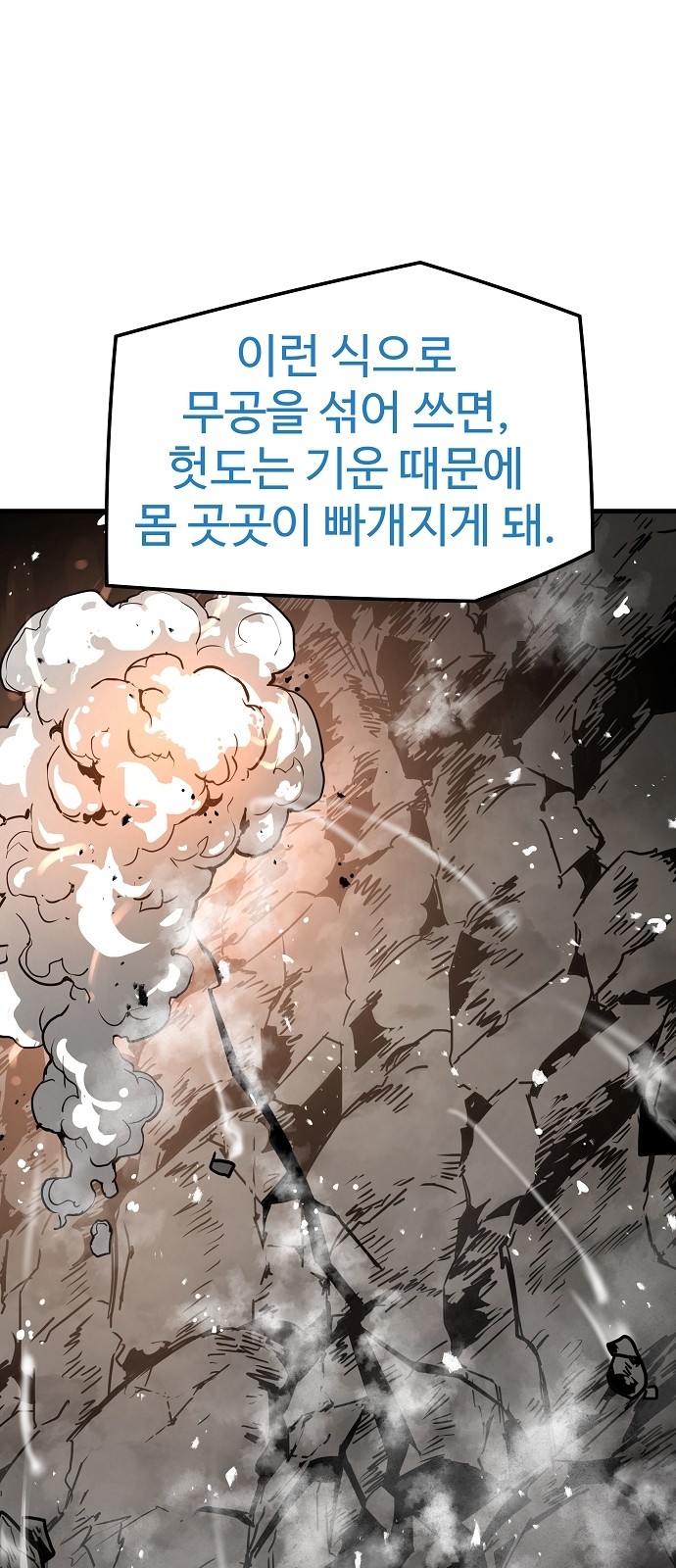 57 페이지