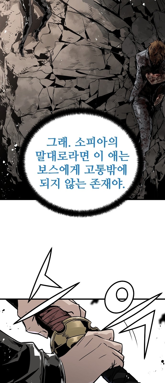 55 페이지