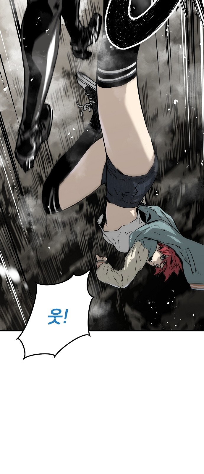 58 페이지