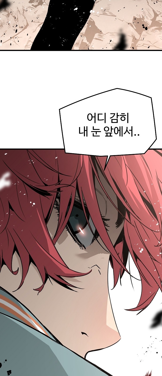 88 페이지