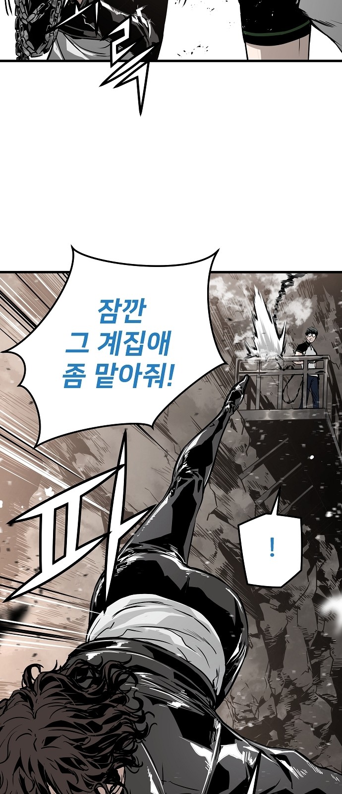 16 페이지