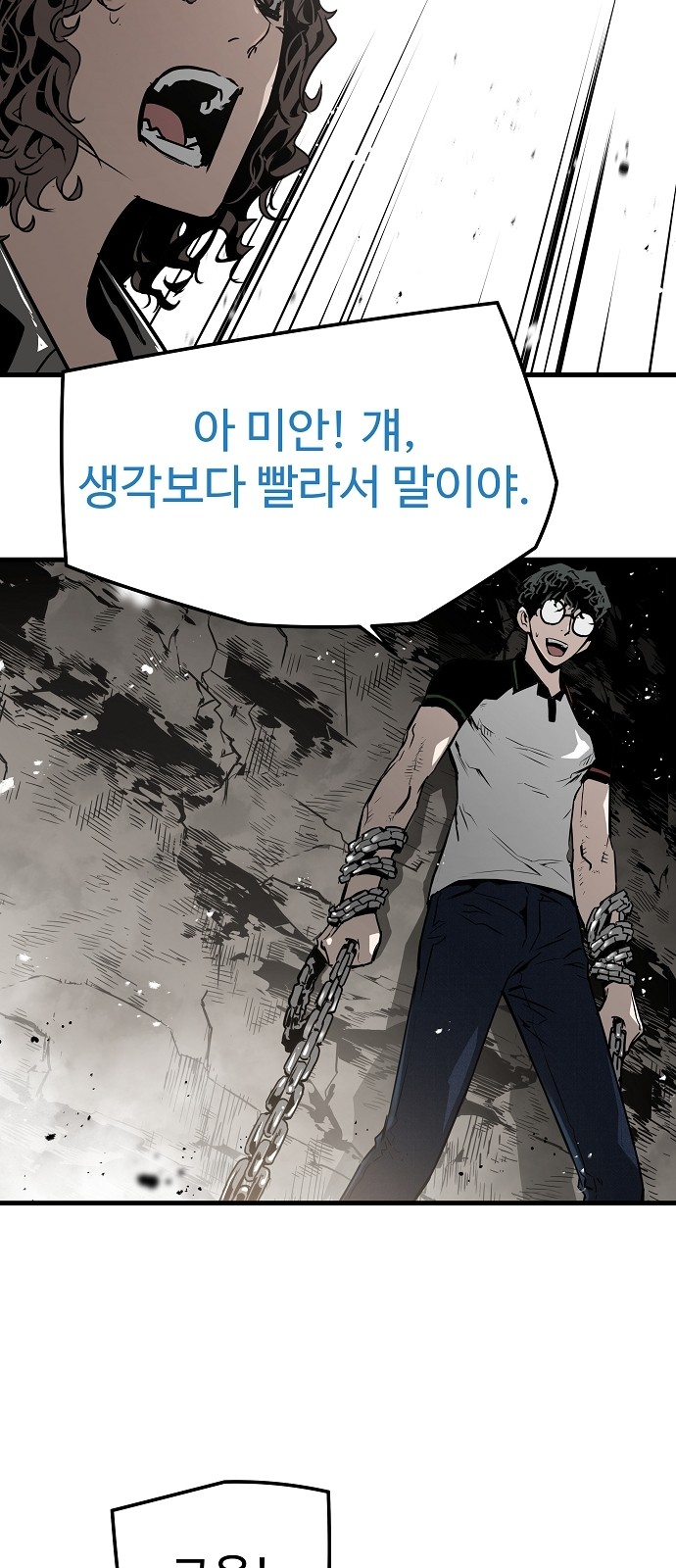 33 페이지