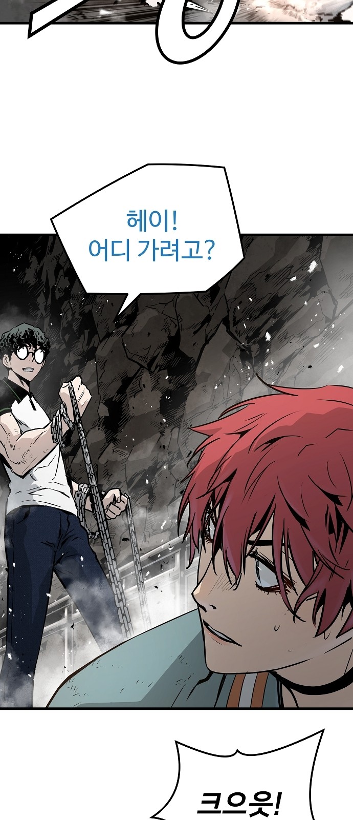69 페이지