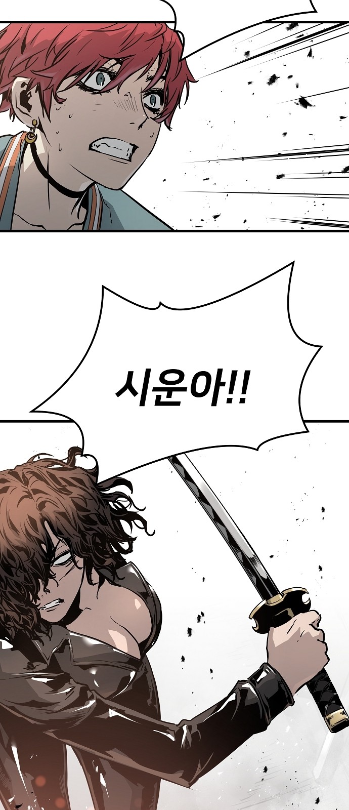 70 페이지