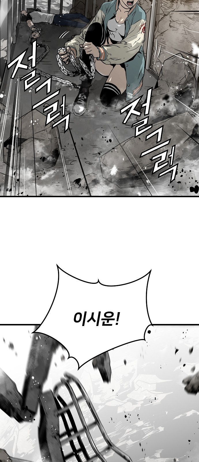 24 페이지