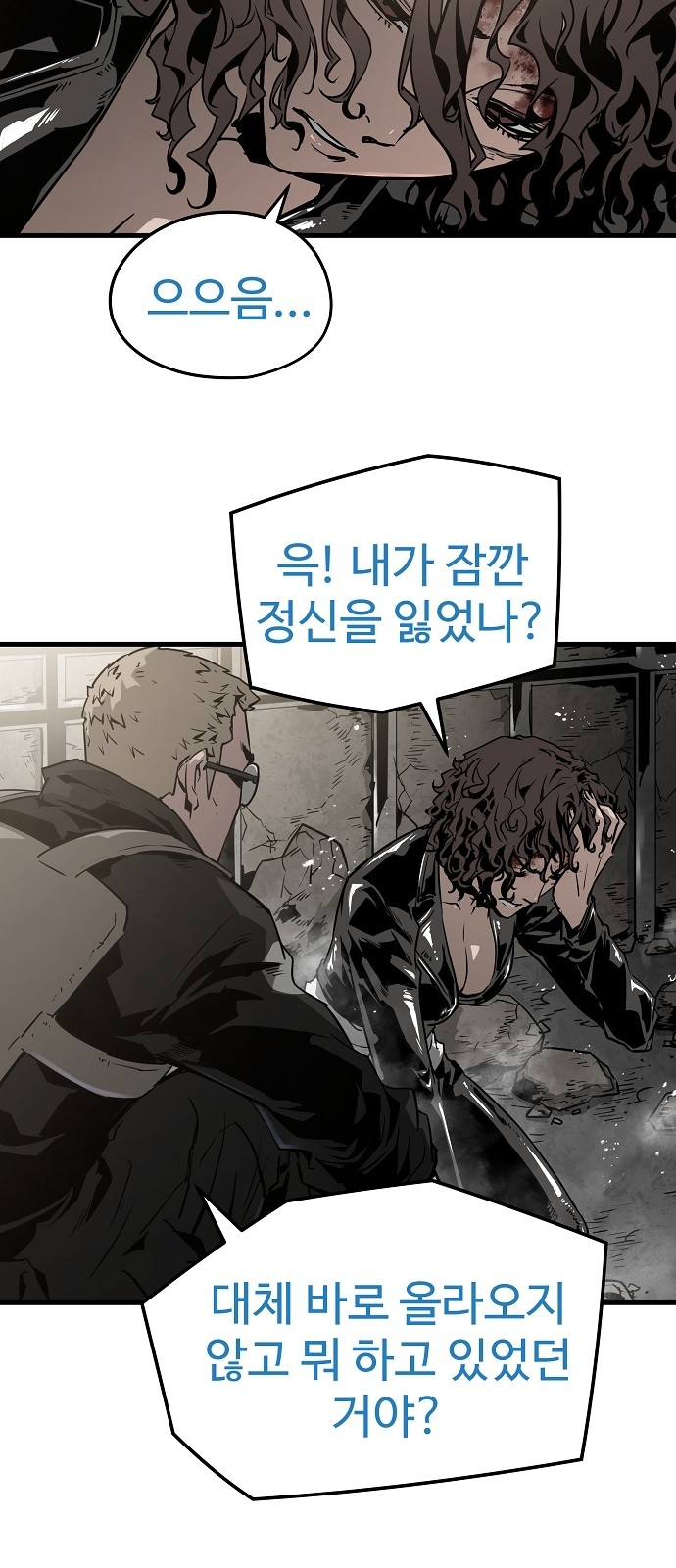 59 페이지