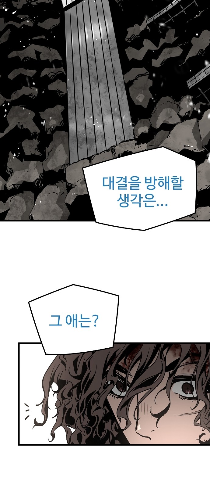 63 페이지