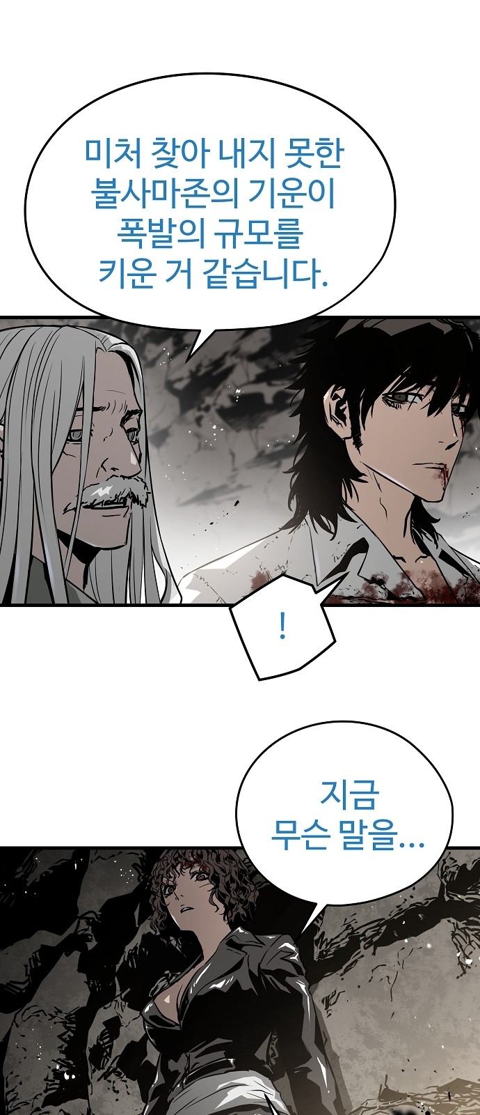 67 페이지