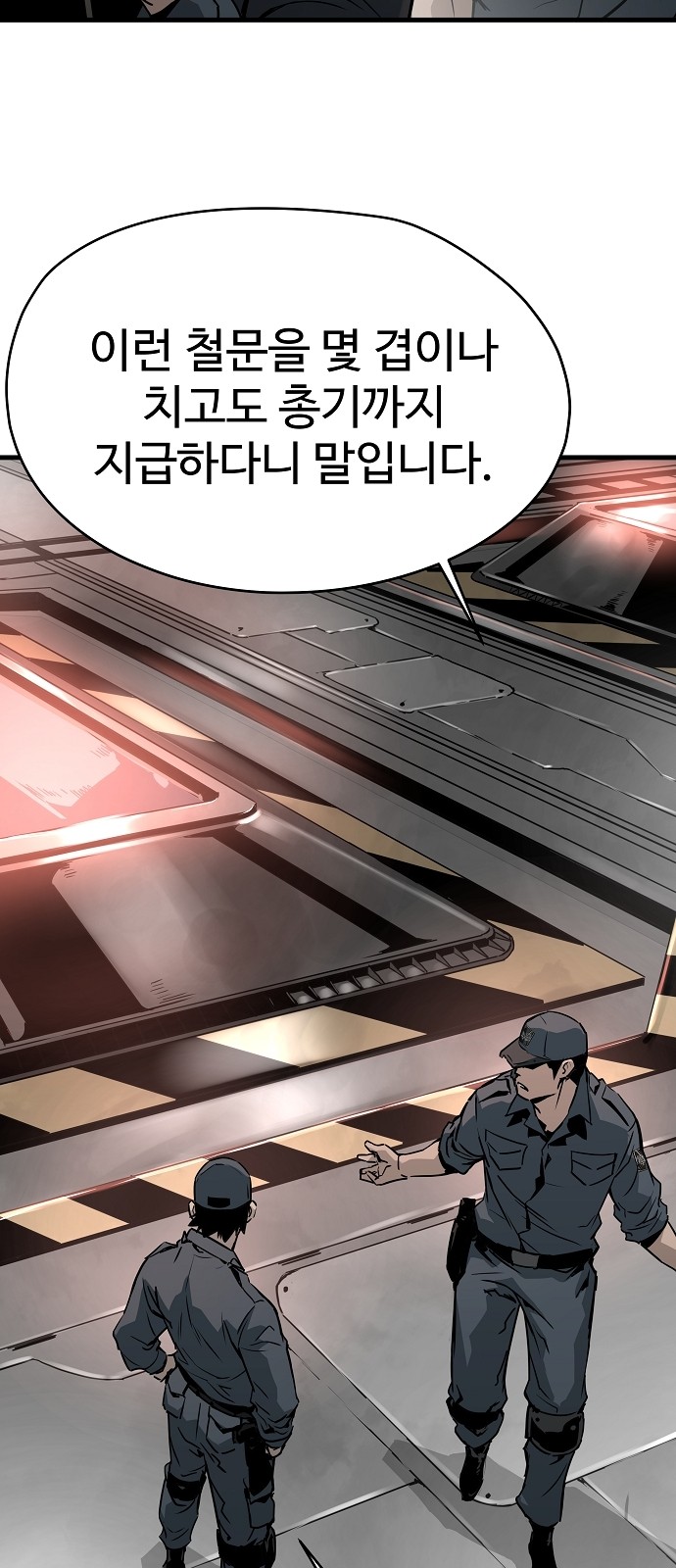 26 페이지