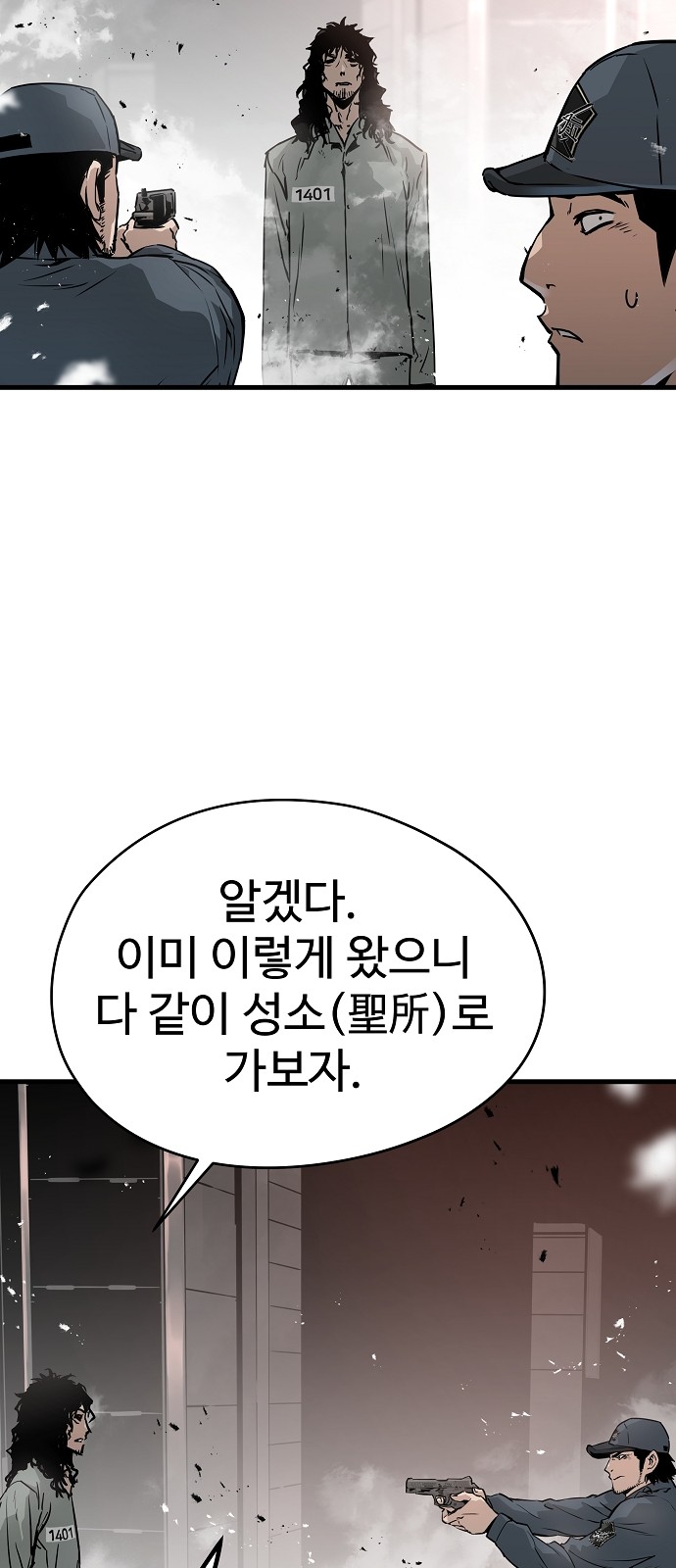 38 페이지