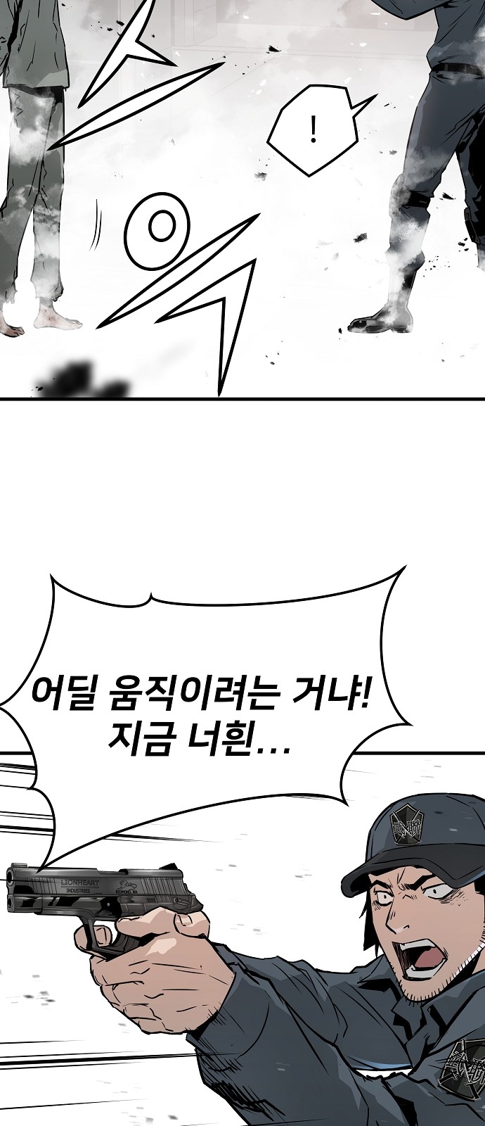 39 페이지