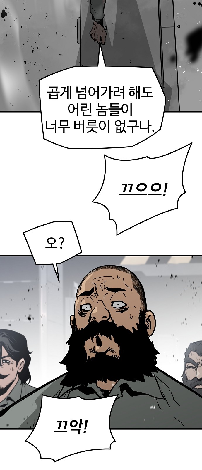 47 페이지
