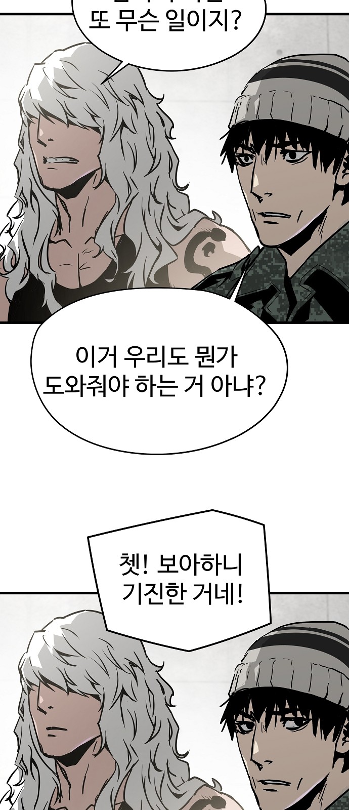 20 페이지