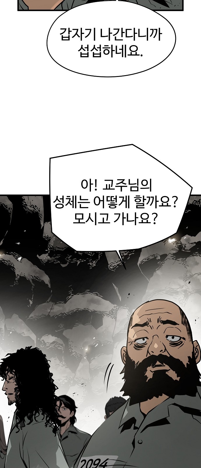 36 페이지
