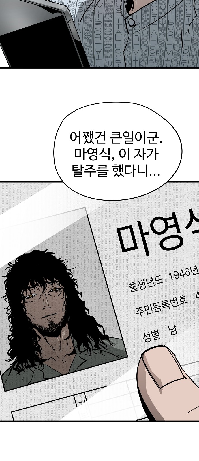 62 페이지