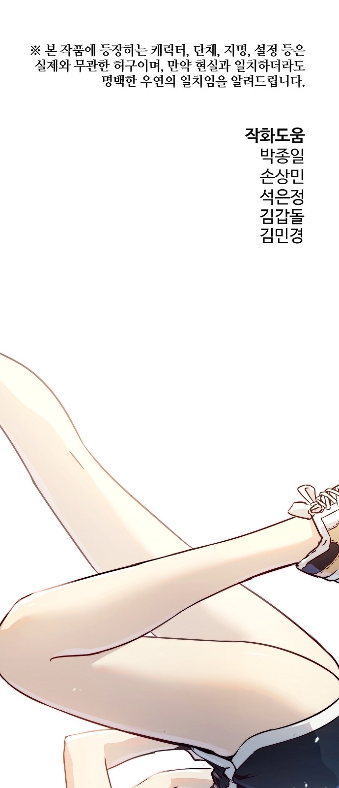 70 페이지