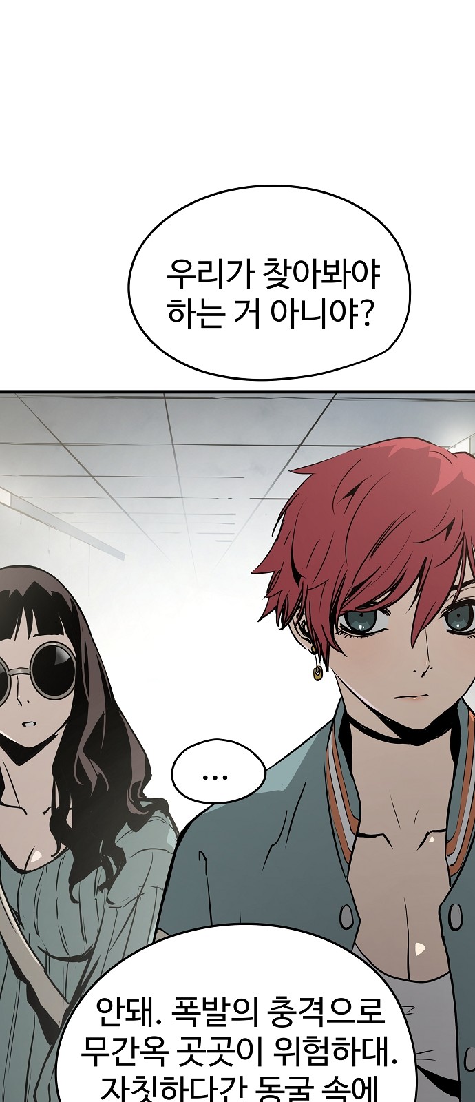 14 페이지