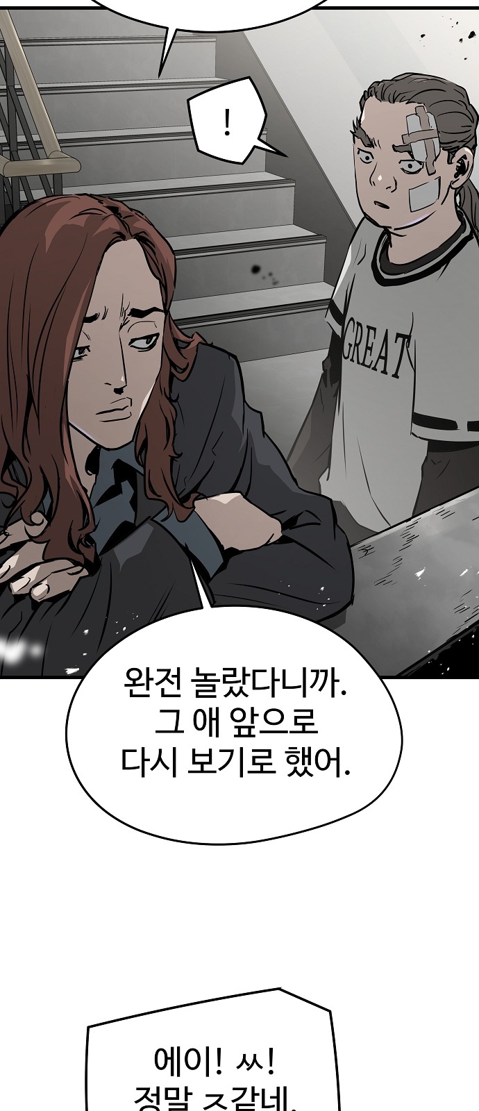 20 페이지