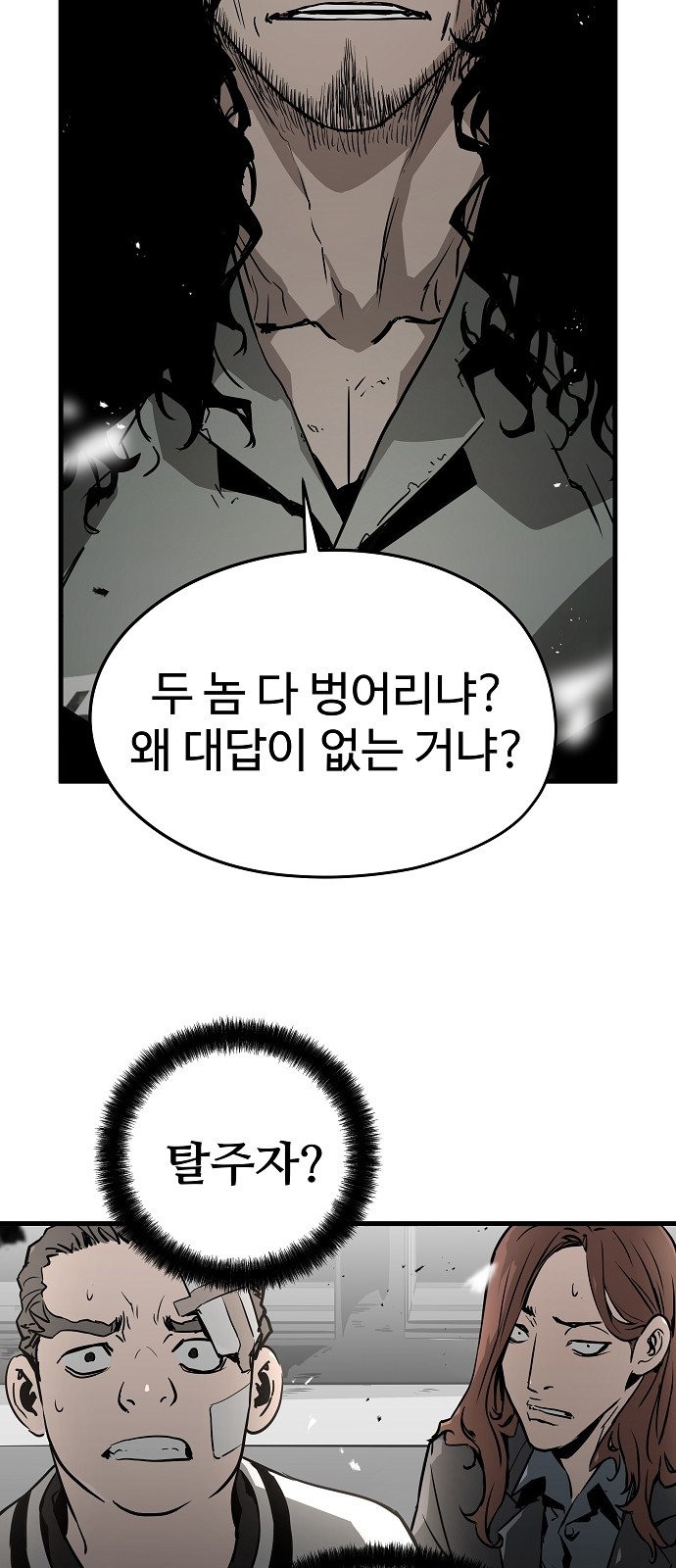 30 페이지