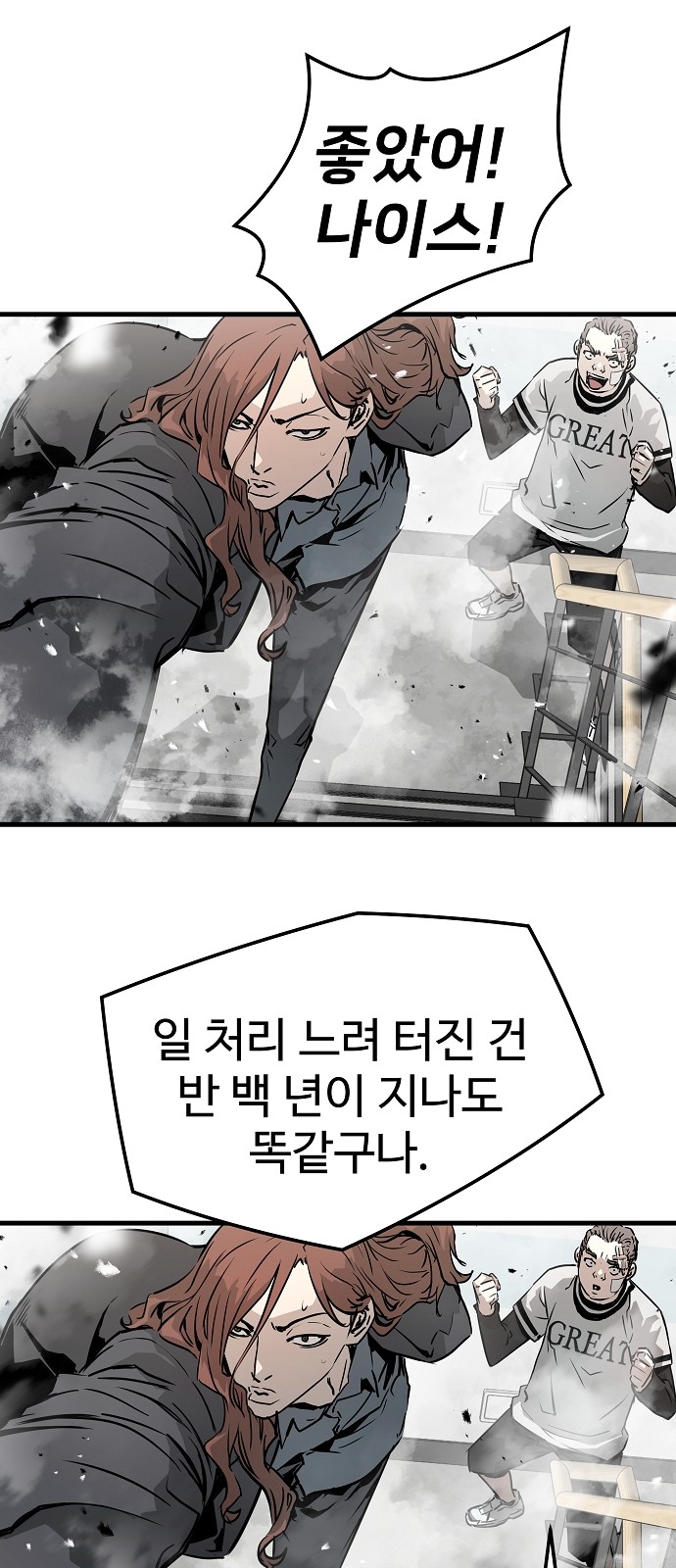 43 페이지